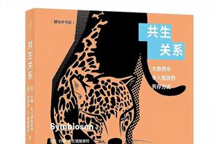 内维尔赞阿森纳防守：从未见过有球队让曼城在进攻三区如此艰难