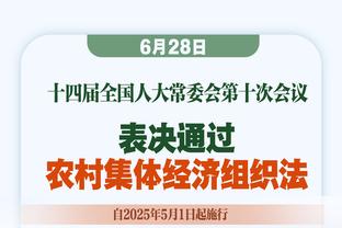 穆迪15分&库里14+5 克莱首发0分 巴雷特14分 勇士半场落后猛龙3分