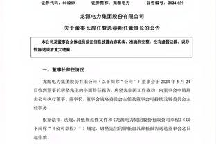 18新利网唯一官网截图4