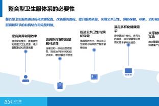 带队16轮仅2胜&联赛垫底！官方：萨勒尼塔纳解雇主帅大因扎吉